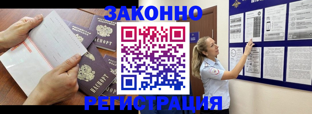 пропишу в квартире в Шали